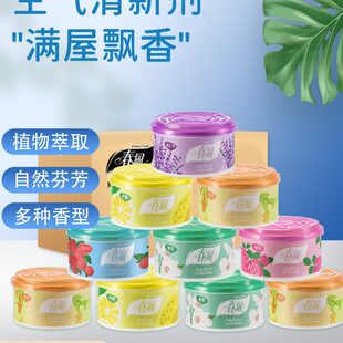 春风固体空气清新剂清香剂卧室卫生间室内家用香薰厕所除臭60罐装