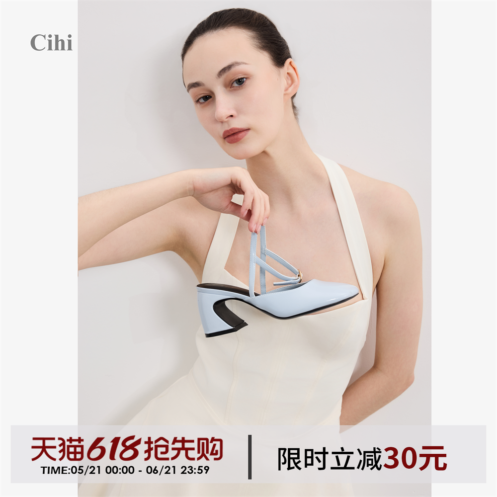 Cihi圆润方头 亮面双细带环绕设计弧形镂空粗跟单鞋