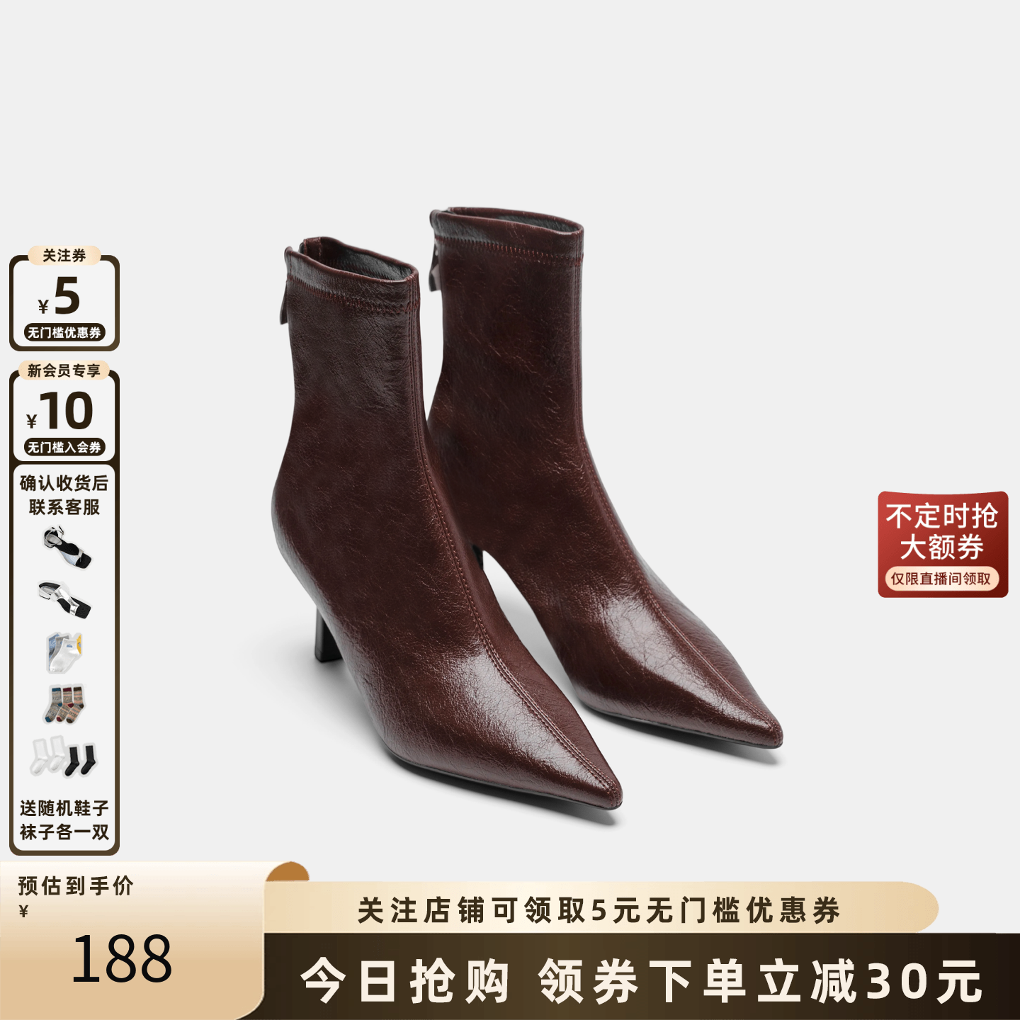 Cihi尖头细跟短靴女牛皮马丁靴