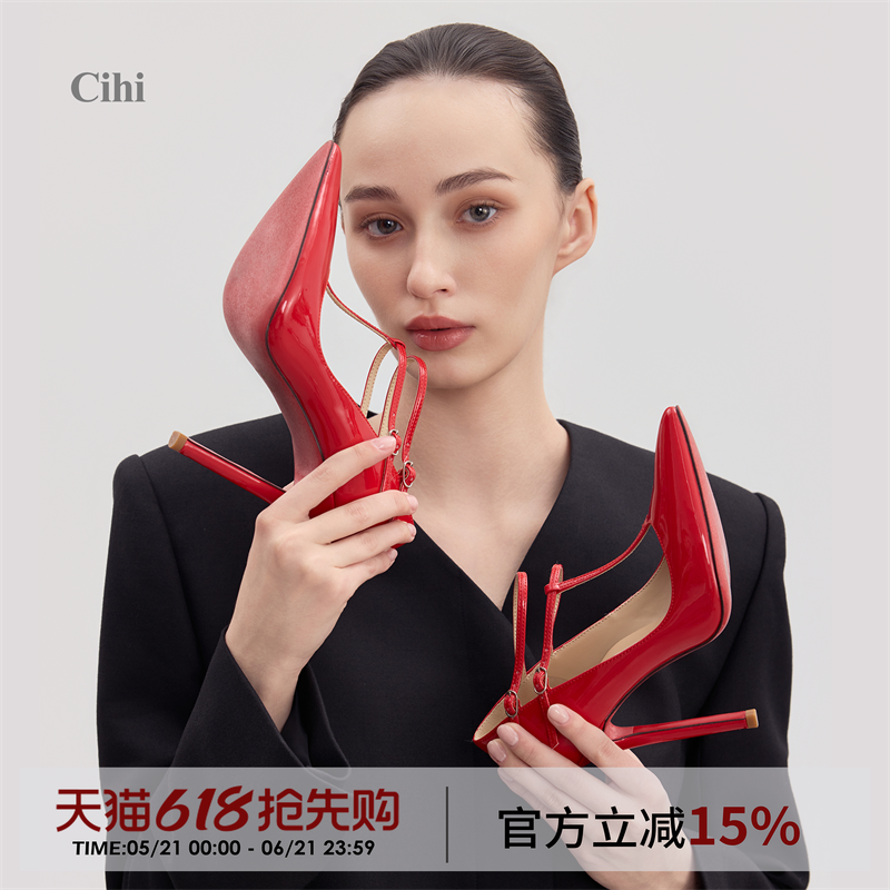 Cihi高光镜面抛光 精密包边车线T 字绑带设计尖头红底高跟单鞋