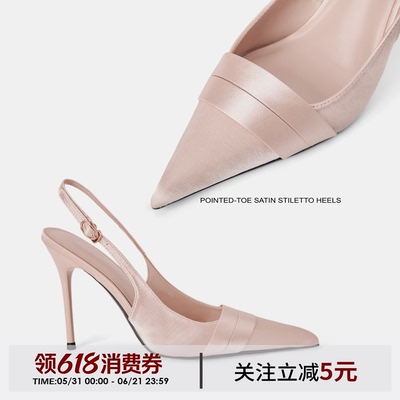 Cihi绸缎意式高跟后空鞋