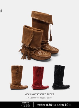Cihi设计'Idyll'松弛美学 美拉德编织流苏骑士靴女早秋堆堆中筒靴