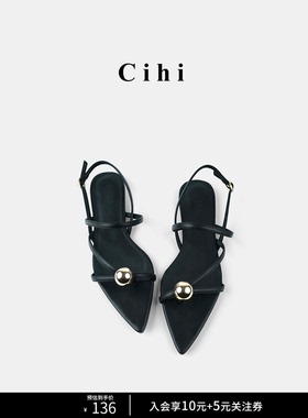 Cihi设计羊皮shaped ball尖头海边一字扣金属球平底单鞋