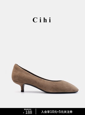 Cihi设计neutral colour摩登方头 舒适浅口一脚蹬单鞋