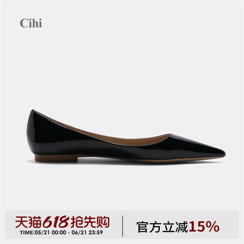 Cihi'LUXE HEELS' 全包定制 全包裹式浅口设计平底1.5CM单鞋