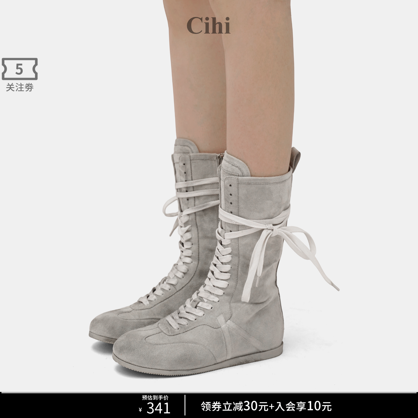 Cihi设计'Yolo' 做旧复古 内增高绑带帆布马丁靴早秋拳击短靴女款,女鞋,时装靴,淘宝优惠券,粉丝福利购,淘宝优惠卷