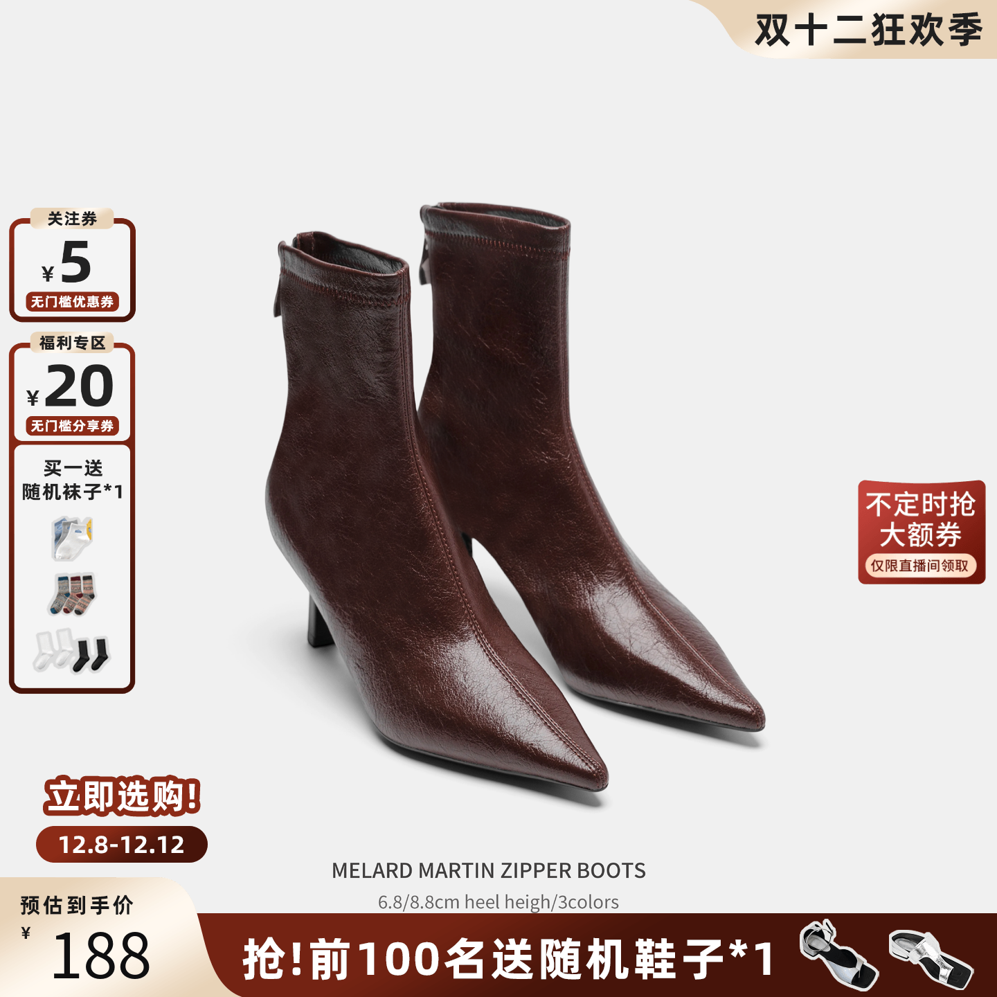 Cihi尖头细跟短靴女牛皮马丁靴