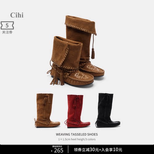 Cihi美拉德苏骑士靴堆堆中筒靴