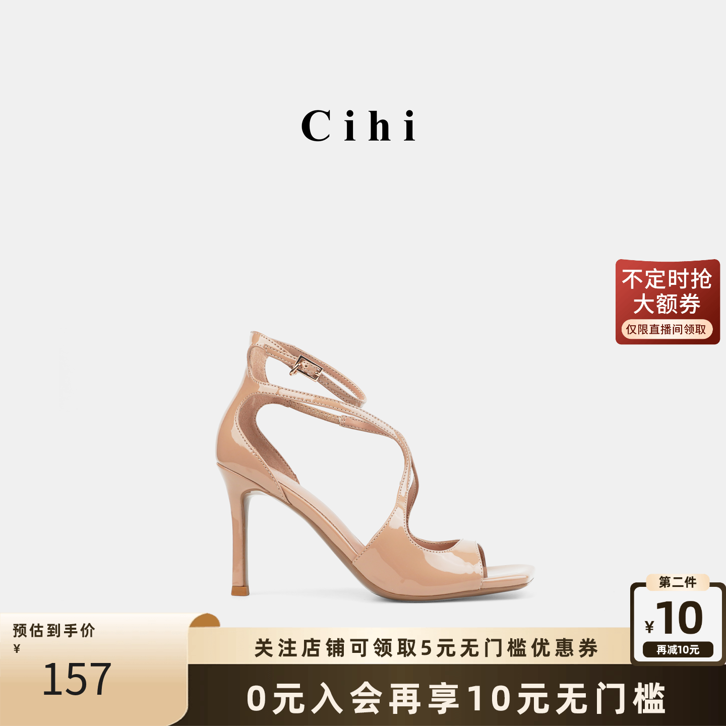 Cihi方头露趾镂空一字带单鞋