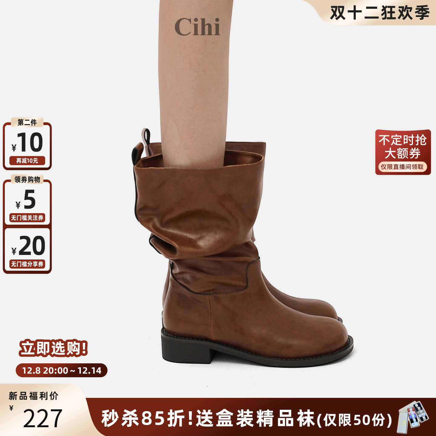 Cihi英伦风油蜡皮粗跟堆堆靴短靴