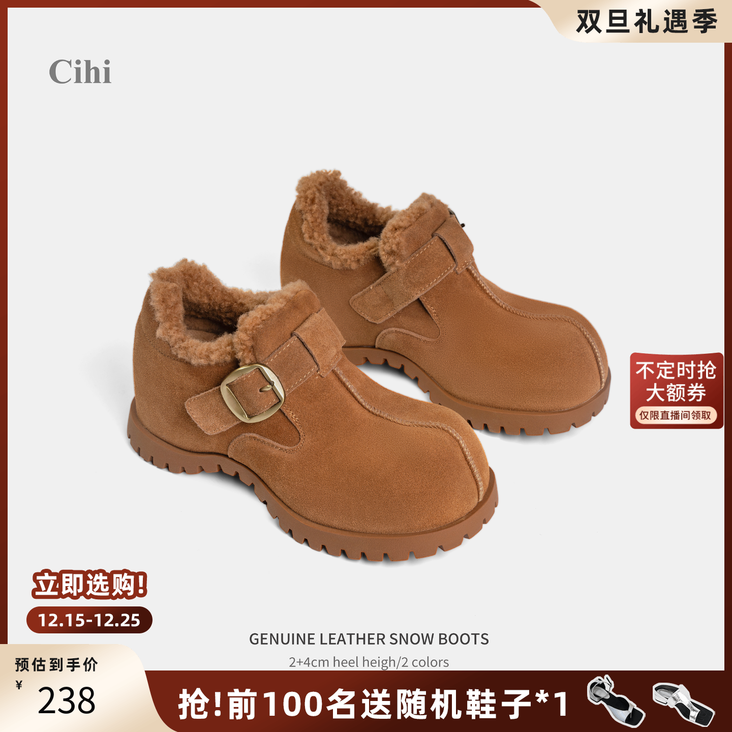 Cihi加绒德训雪地靴保暖内增高