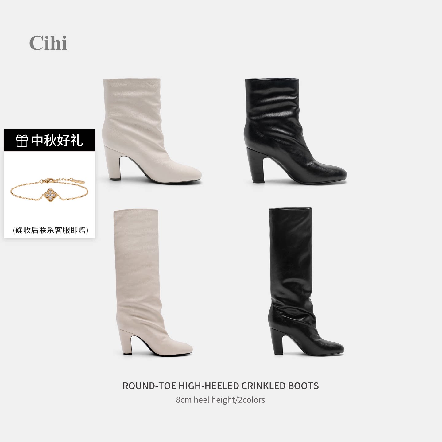 Cihi高光杂色粗跟堆堆靴