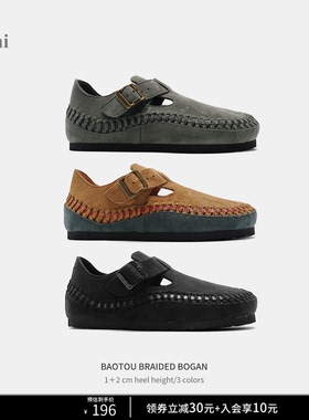 Cihi设计'Devotion'手工编织全包勃肯单鞋厚底可拆卸增高2025新款