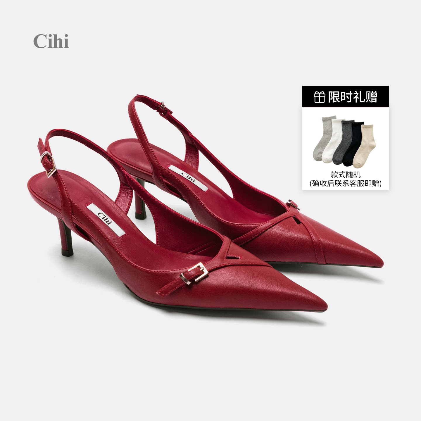 Cihi几何镂空极细尖头高跟鞋