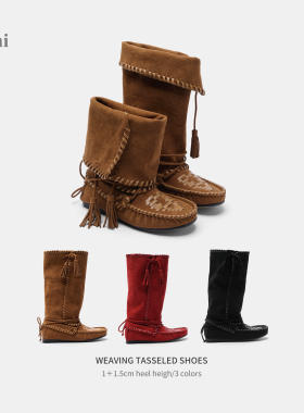 Cihi设计'Idyll'松弛美学 美拉德编织流苏骑士靴女早秋堆堆中筒靴