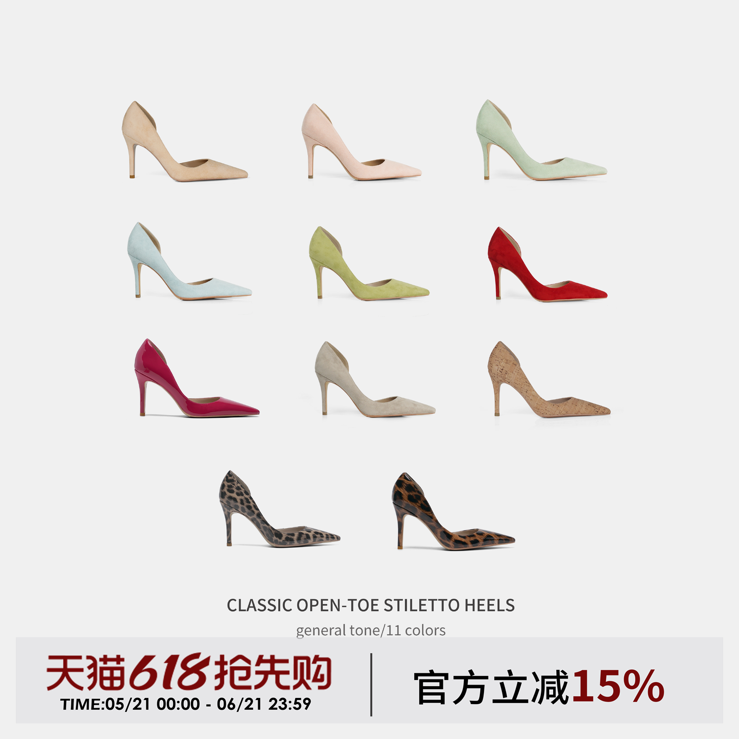 Cihi设计LUXE HEELS diy线条/颜色  浅口高跟单鞋系列