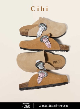 Cihi设计cashew 包头搭扣 度假风懒人一脚蹬勃肯鞋