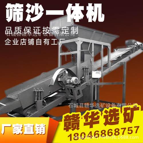 大型筛沙机滚筒筛砂螺旋洗砂一体移动50泥沙石分离清洗小型75全套