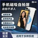 佑粒2025新款 手机后置自拍屏显示屏投屏器变焦磁吸Magsafe有声同屏辅助拍摄直播拍照神器