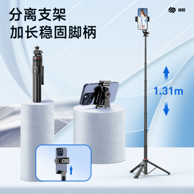 独家可拆卸自拍杆旅游便携收纳
