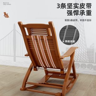 躺椅折叠大人竹摇摇椅家用舒适午休凉椅懒人老人可睡阳台休闲椅子