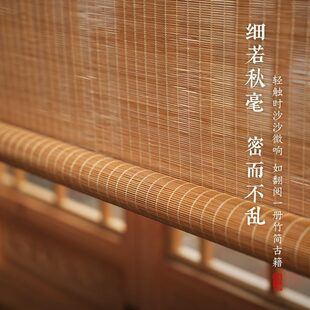 饰禅意茶室隔断遮挡帘子 定制竹帘卷帘窗帘门帘客厅阳台遮阳升降装