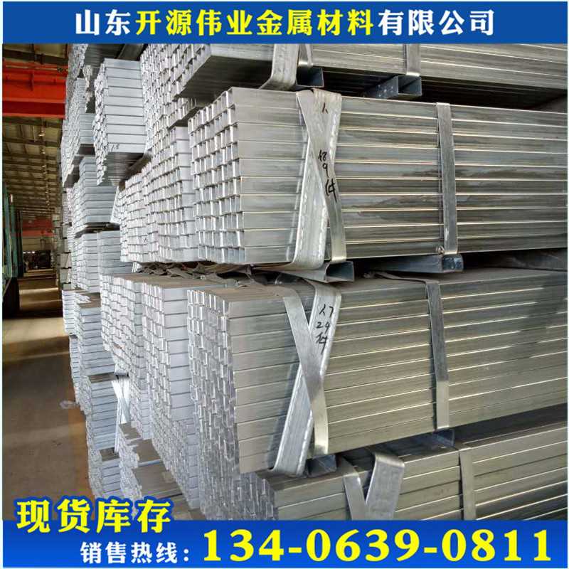 Q235B镀锌带方管50*50*1.3 50*50*1.8 50*50*2.0镀锌带方管价格低