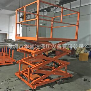带护栏固定式升降平台卸货液压升降台货梯剪叉升降机