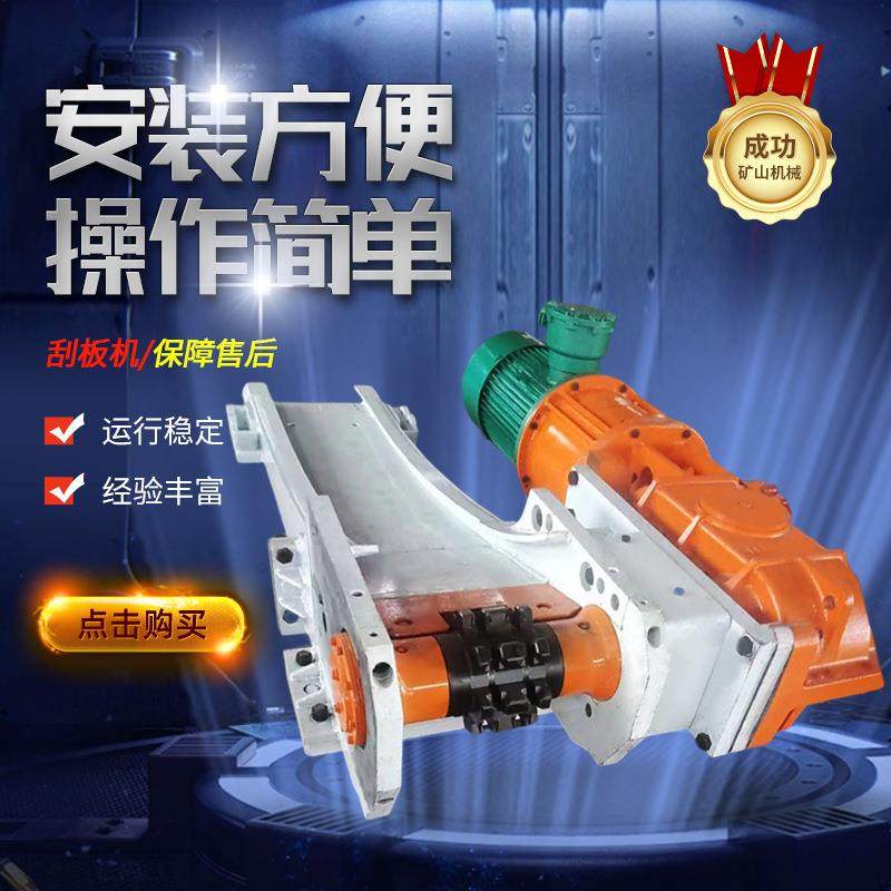 厂家供应链条刮板输送机矿山小型输送机双链条污泥输送设备,搬运/仓储/物流设备,其他起重搬运设备,淘宝优惠券,粉丝福利购,淘宝优惠卷