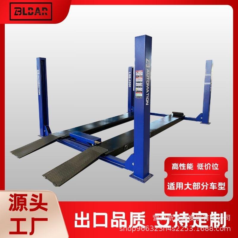 4吨四柱举升机汽车升降机平板柱式举升机四柱式升降220v