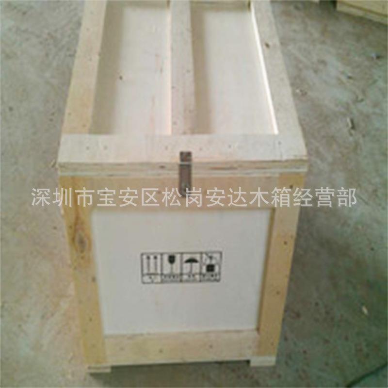 木质包装箱长方形式免熏蒸免检木箱厂家直销封闭式出口木箱包装