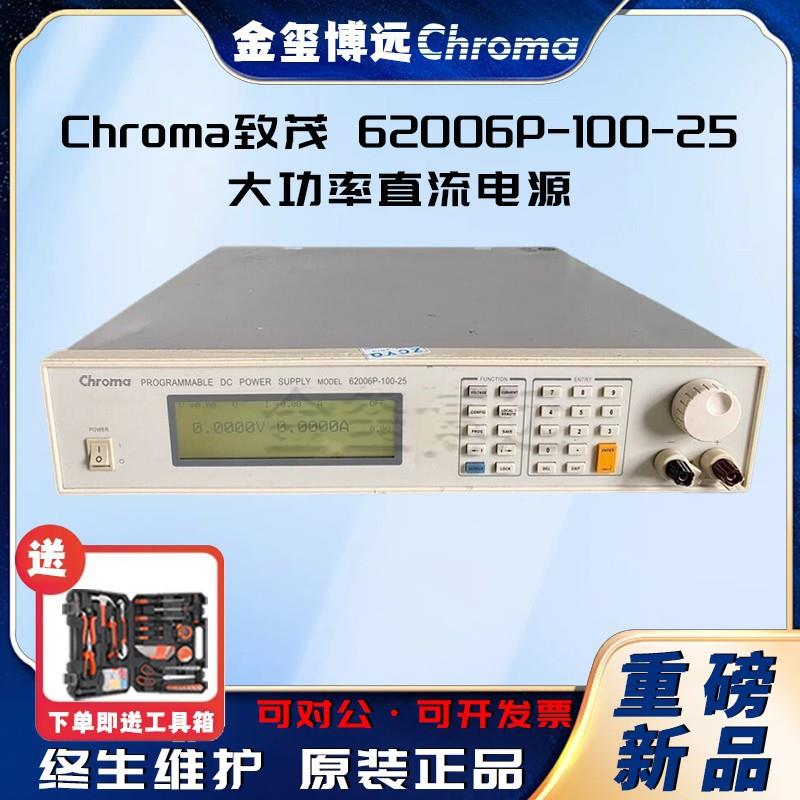 62006P-100-25大功率直流电源