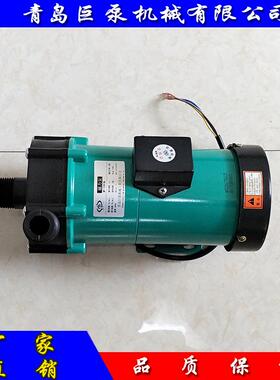 微型磁力泵浦耐酸碱泵浦MP-55RM磁力泵包邮质保一年厂家直销