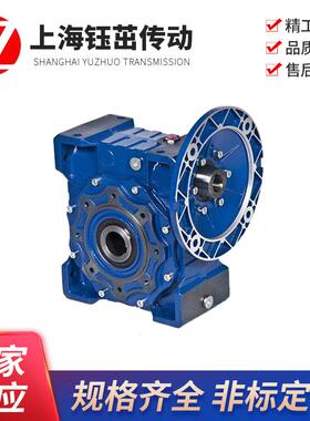 NMRV90直角换向合金蜗轮涡轮蜗杆减速机、减速箱、齿轮箱