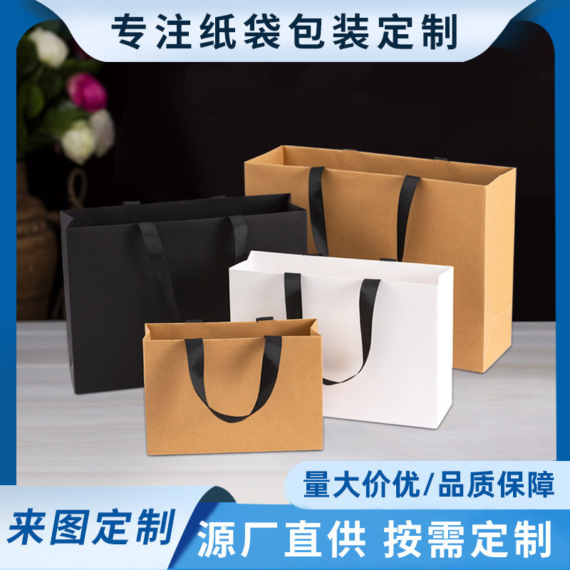 新款牛皮礼品袋服装手提袋饰品包装袋通用大号纸袋加厚礼物袋