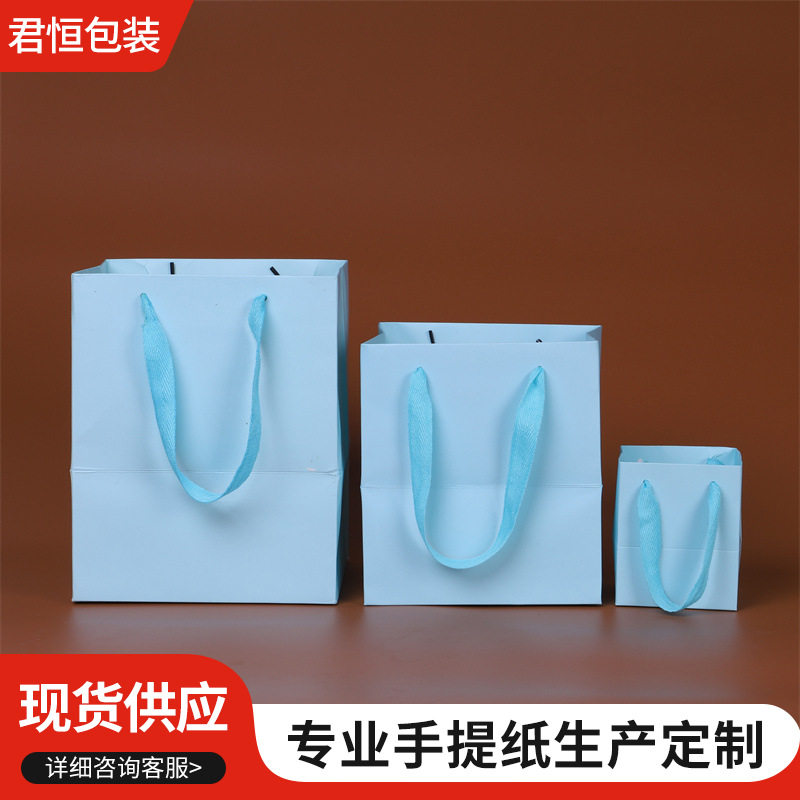 蓝色袋子简约伴手礼品牛皮纸袋企业商务服装珠宝包装袋购物包装袋