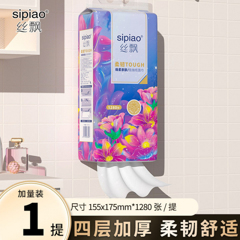 批发丝飘悬挂式抽纸家用挂壁纸巾