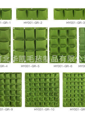 新款加厚墙体种植袋种植毯种花布