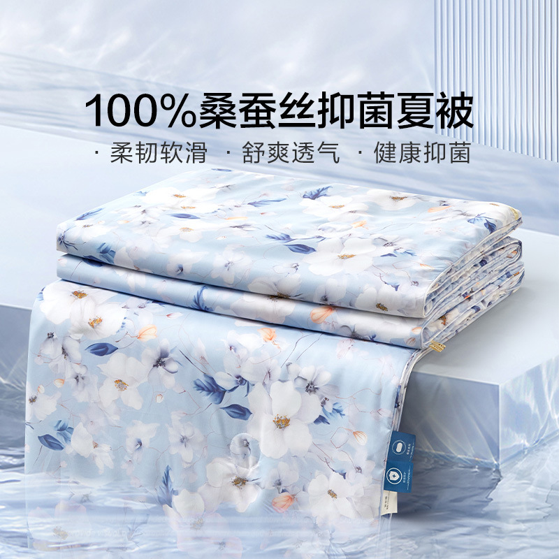 富安娜蚕丝被夏凉被单人被芯空调