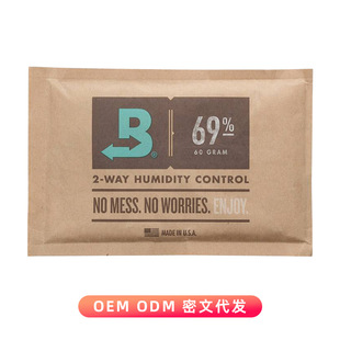 美国原装boveda保湿包69%加湿包加湿袋60g袋装雪茄保湿包69%现货