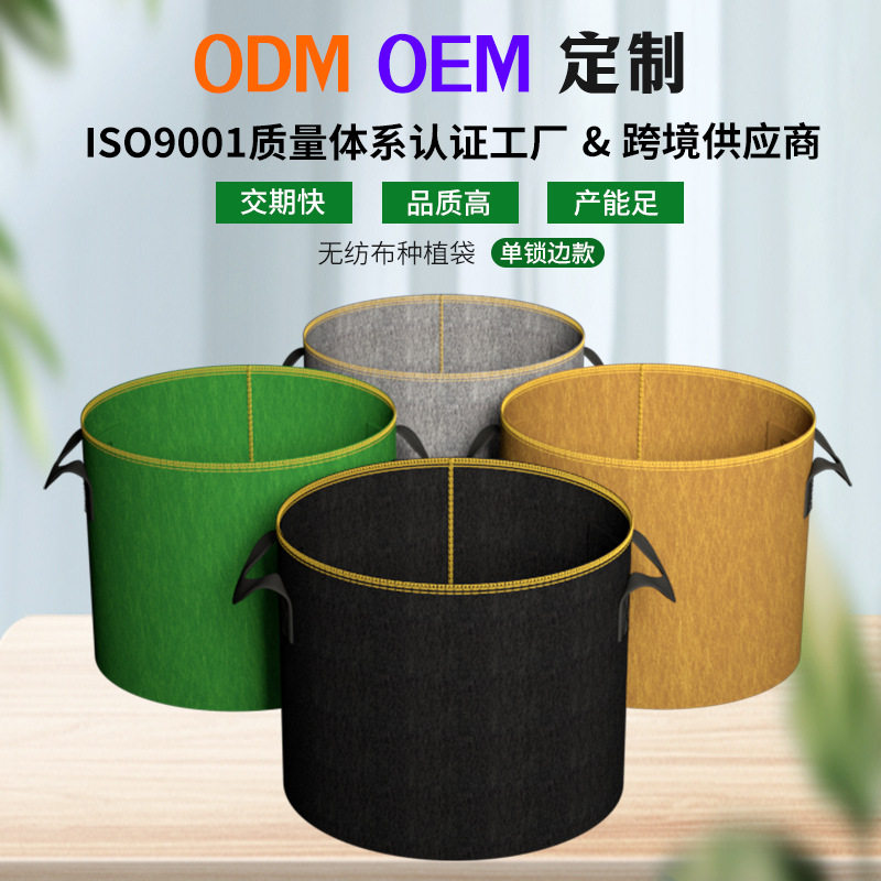 [现货]种植袋发植树袋黑色圆形美植袋grow bag植物毛毡无纺布,鲜花速递/花卉仿真/绿植园艺,园艺种植花箱/花槽,淘宝优惠券,粉丝福利购,淘宝优惠卷
