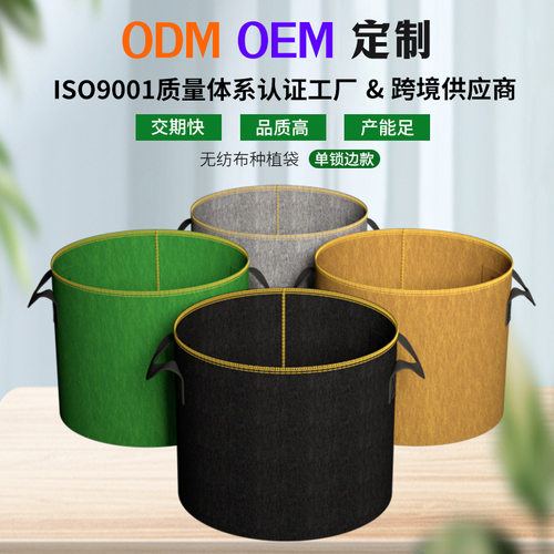 [现货]种植袋发植树袋黑色圆形美