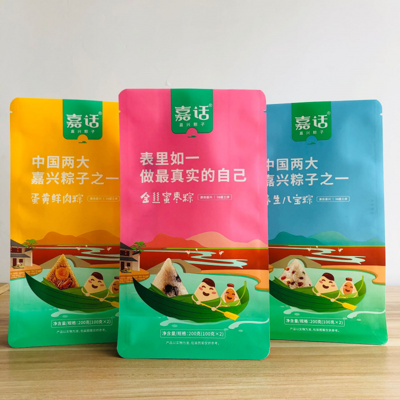 粽子食品包装袋定 制八边封塑料复合袋 休闲食品彩印塑料外袋