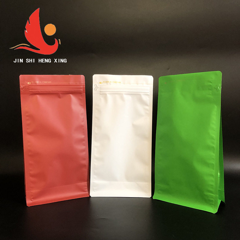 咖啡豆包装袋八边封侧拉链袋食品包装袋奶茶粉包装袋