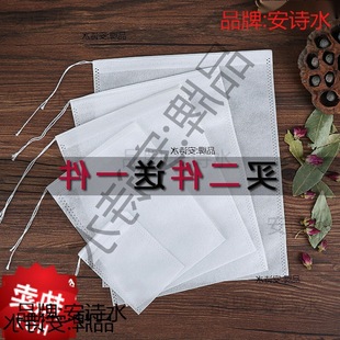 -分装常规茶渣沙包纱网袋。热敷调料蒸煮药包泡脚空袋去快递袋快
