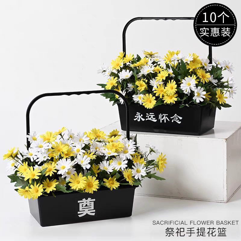 清明节祭祀手提塑料花盒扫墓上坟祭奠插花盒鲜花花束花篮花店材料