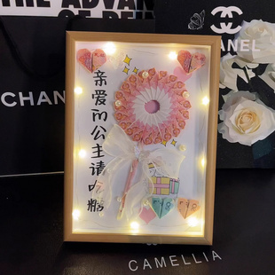 diy公主请吃糖钱折的棒棒糖相框有钱花材料包送朋友生日节日礼物