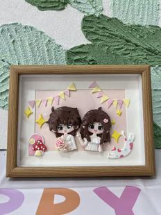 黏土人偶定制 相框DIY定制    浪漫生日礼物 独特记忆