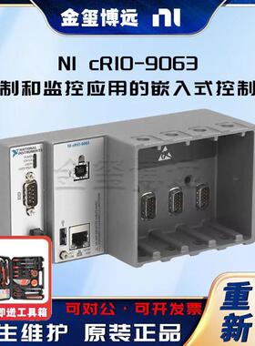 cRIO-9063控制和监控应用的嵌入式控制器783830-01