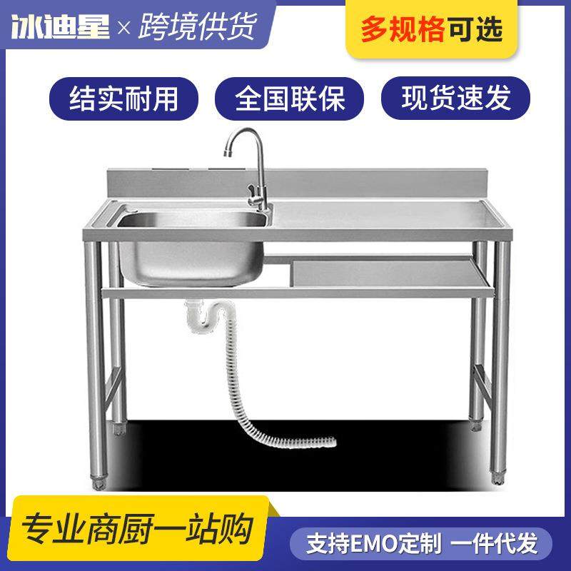 商用不锈钢水槽带支架厨房单双水池食堂洗碗洗菜洗手盆带平台,清洗/食品/商业设备,其他食品加工设备,淘宝优惠券,粉丝福利购,淘宝优惠卷